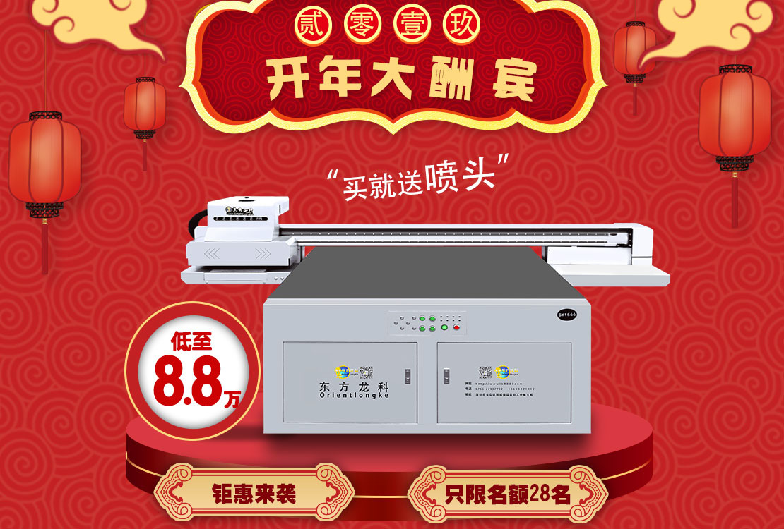 萬能uv打印機(jī)2400dpi+6個(gè) gh2220頭良心價(jià)！