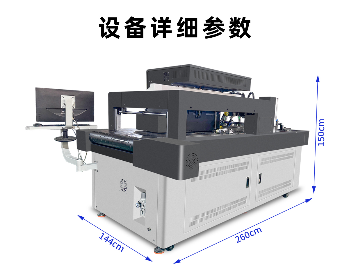 無紡布o(jì)nepass打印機(jī)