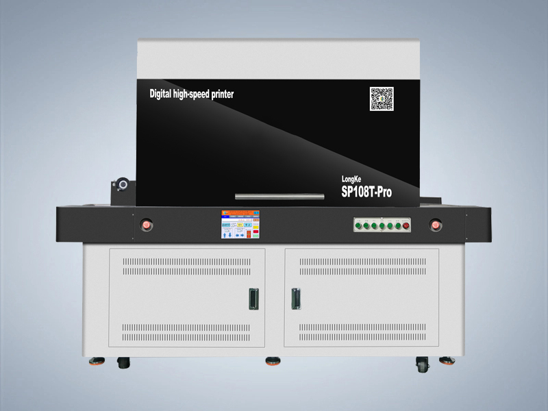 onepass高速uv打印機